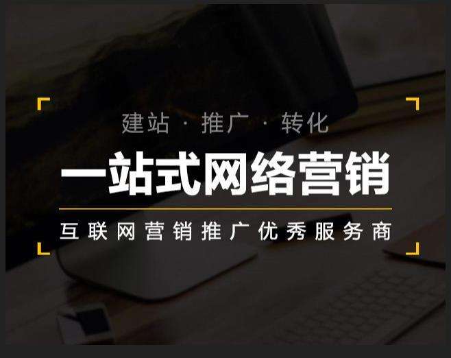 华宁企业如何怎么利用网络推广抓取潜在客户