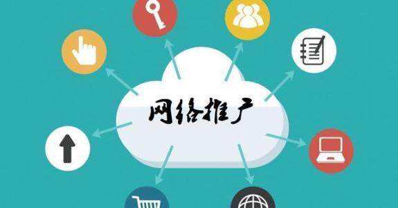 华宁传统企业做网络推广应该要明白这3个重要问题