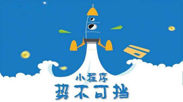 华宁微信小程序开发如何助力传统零售商突破经营难题