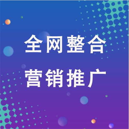 华宁企业网络推广老是没有客户的原因是什么呢
