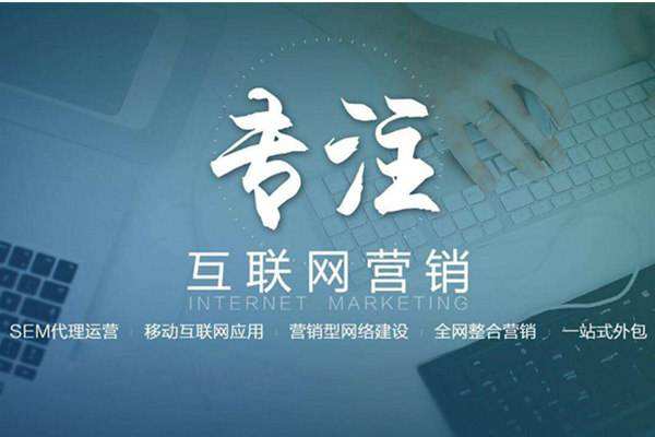 华宁电商行业做网络推广需要具备的条件有哪些